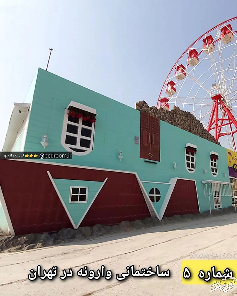 مرزهای خلاقیت با این طراحی‌ها جابجا شد